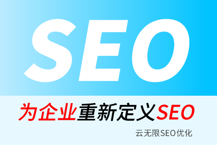 ʩSEO